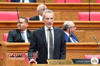 akhbarelsaa.com EDhdPAoJ