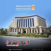 akhbarelsaa.com Eco4NFtJ