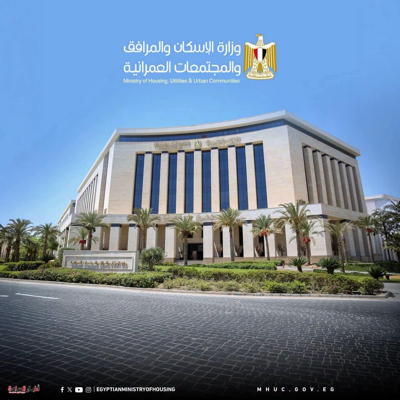 akhbarelsaa.com Eco4NFtJ