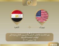 akhbarelsaa.com F33HXPNx