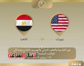 akhbarelsaa.com F33HXPNx