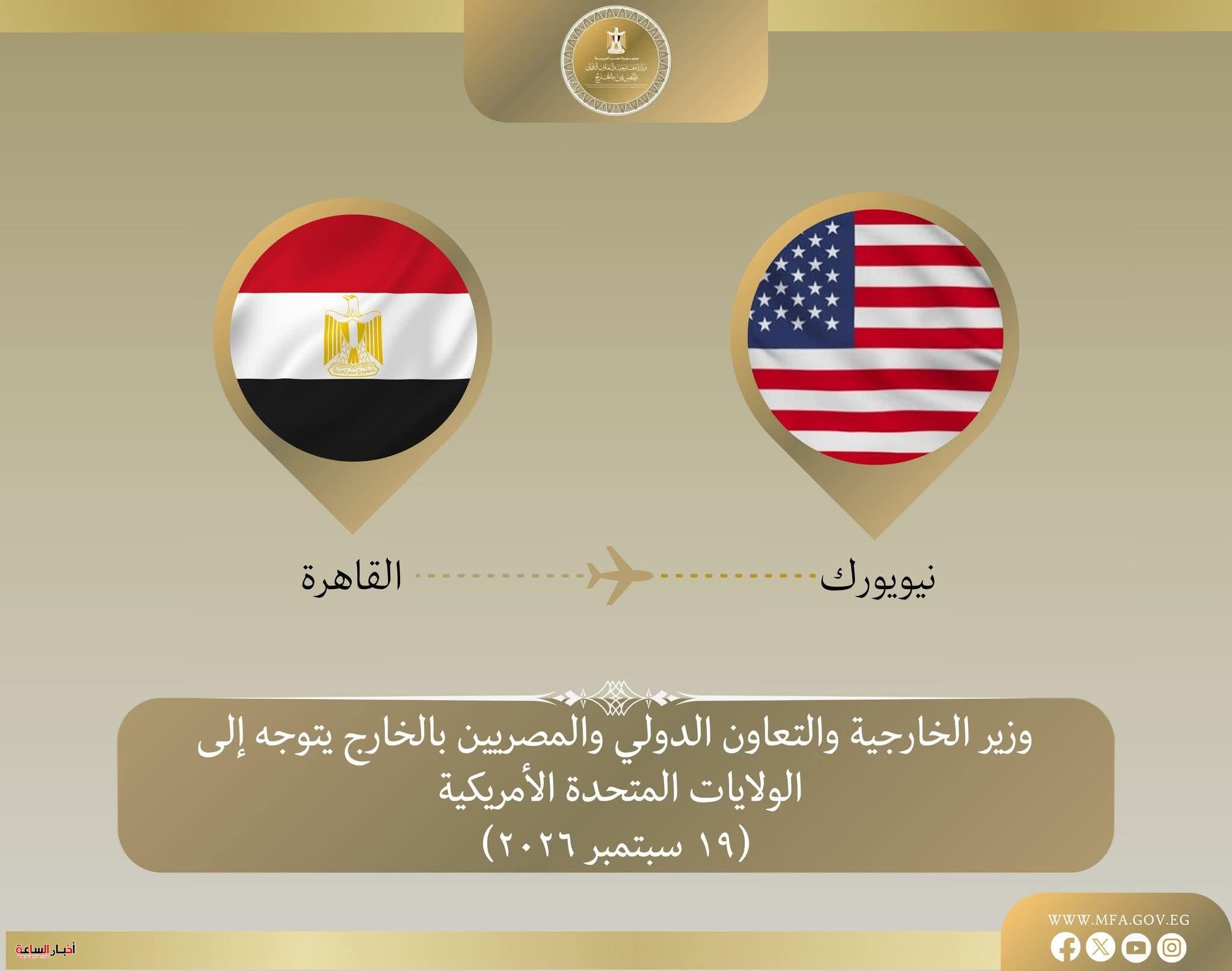 akhbarelsaa.com