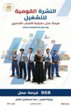 akhbarelsaa.com GPjmWPXu