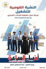 akhbarelsaa.com GPjmWPXu