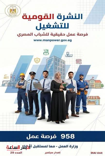 akhbarelsaa.com GPjmWPXu
