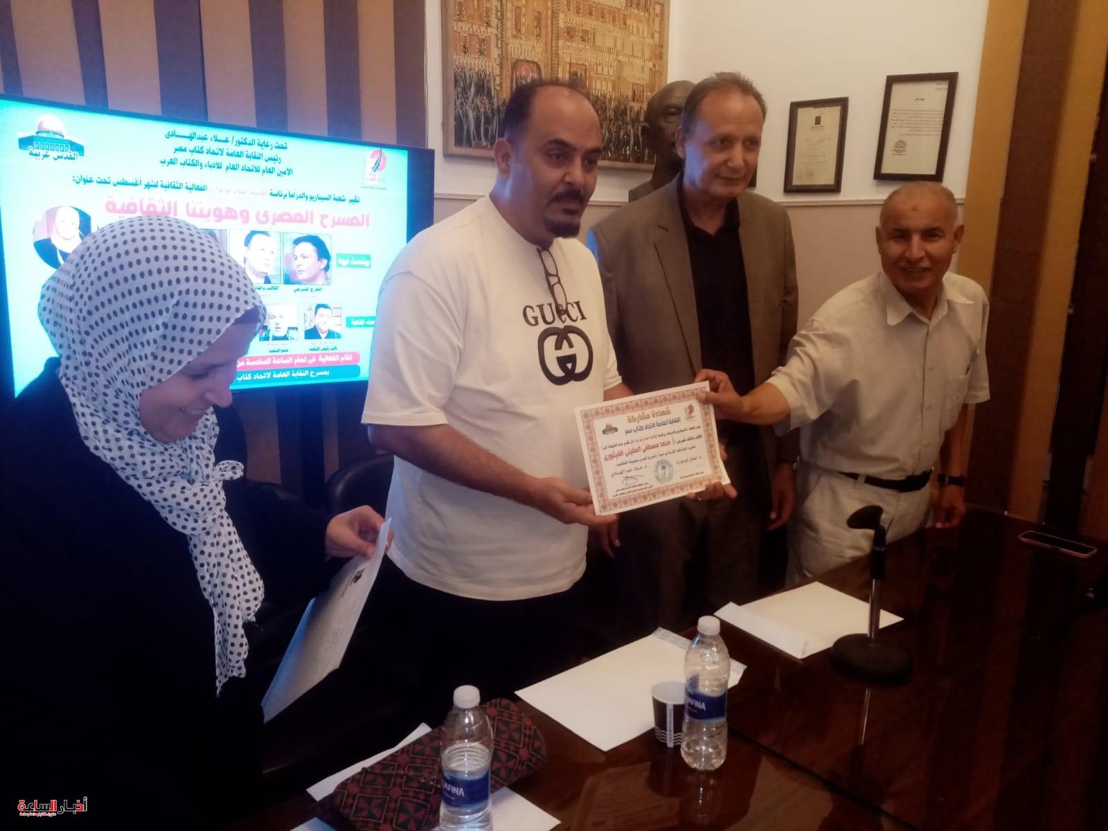 akhbarelsaa.com