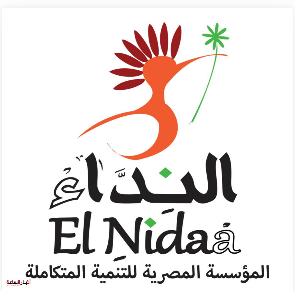 akhbarelsaa.com K8wIOZEl
