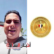 akhbarelsaa.com KH5V41LO