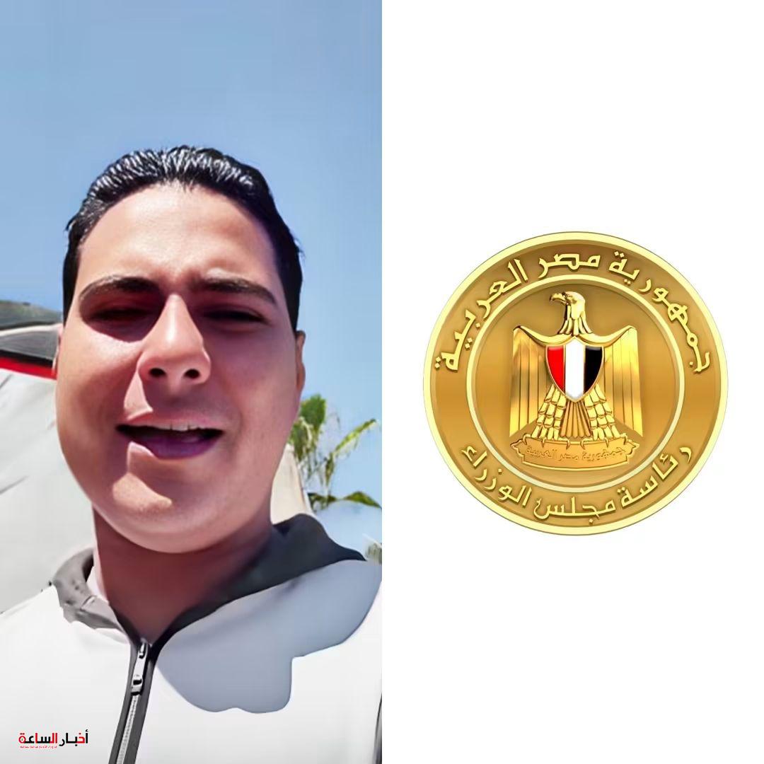 منظومة الشكاوى الحكومية تستجيب لاستغاثة شاب بدمنهور لإنقاذ والدته