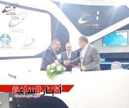 akhbarelsaa.com OaPas8KT
