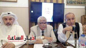 akhbarelsaa.com QLMFxHUb