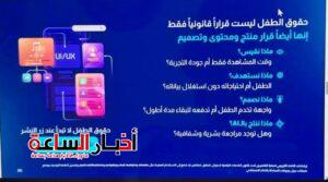akhbarelsaa.com QVxNUltP