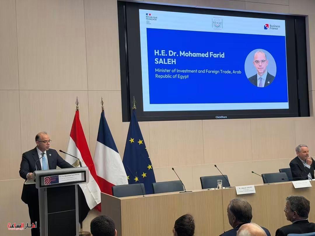 وزير الاستثمار يفتتح منتدى الأعمال المصري الفرنسي بمشاركة 200 شركة