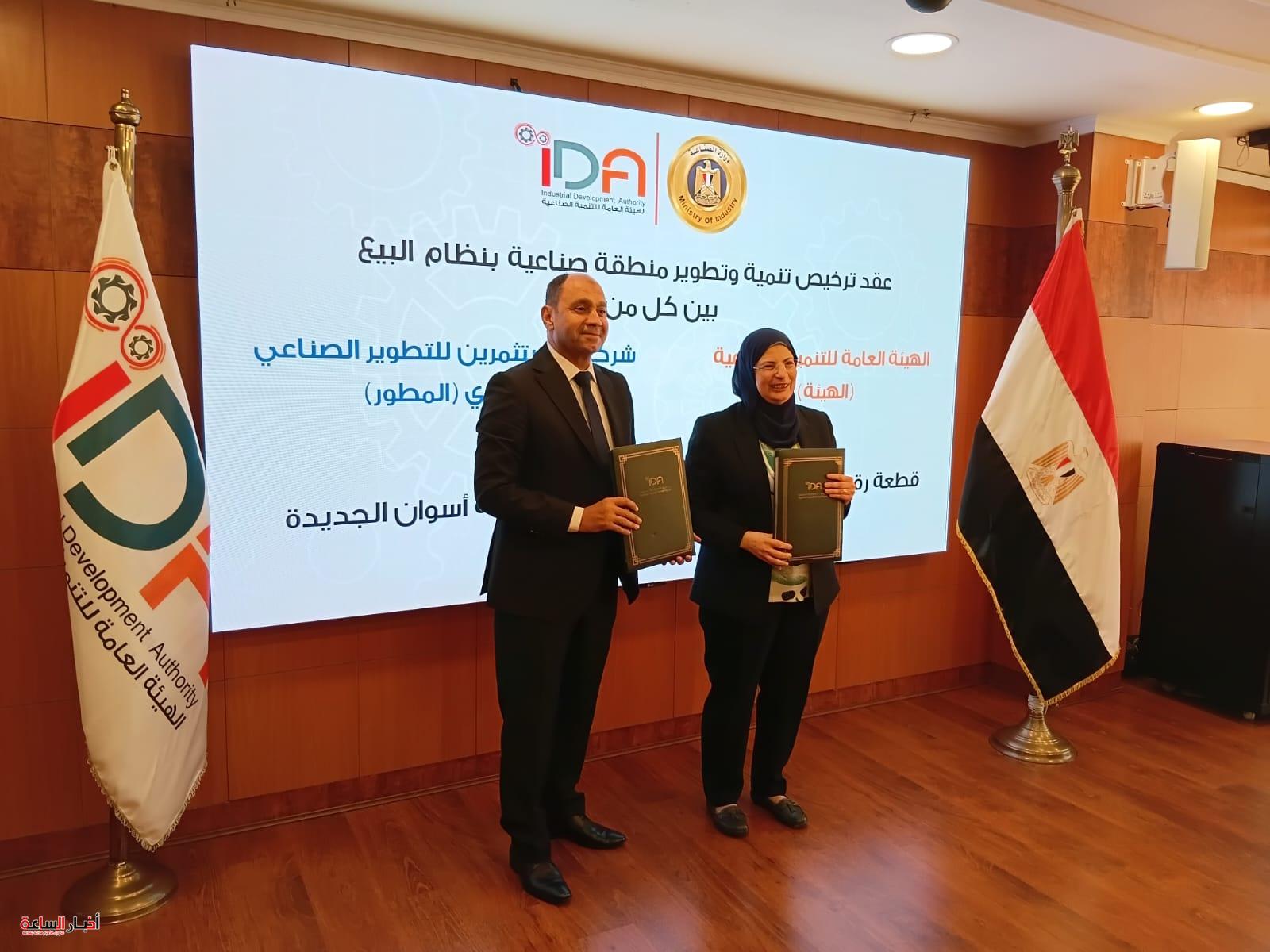 أسوان على طريق التحول الصناعي وتعزيز الاستثمار والتصدير لأفريقيا