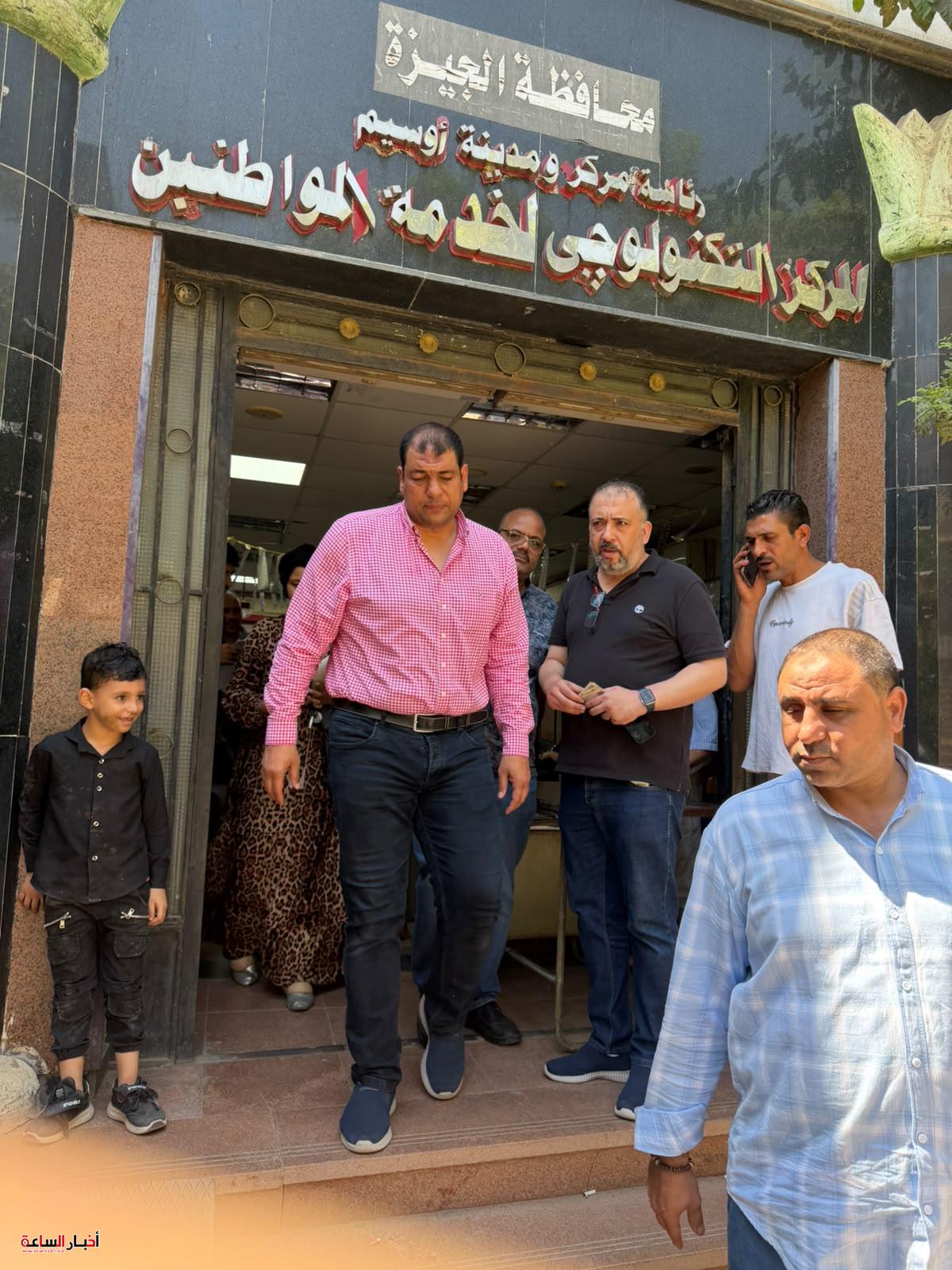 akhbarelsaa.com