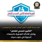akhbarelsaa.com SRrcRF74