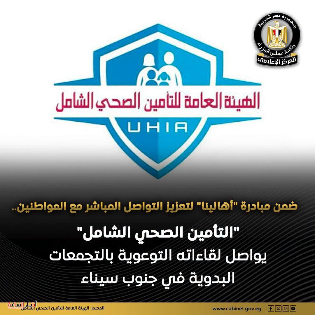 akhbarelsaa.com SRrcRF74
