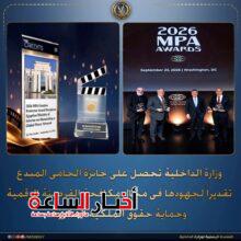 akhbarelsaa.com SfqnJddG