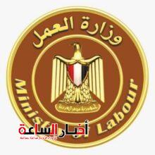 akhbarelsaa.com W2WYhrQE