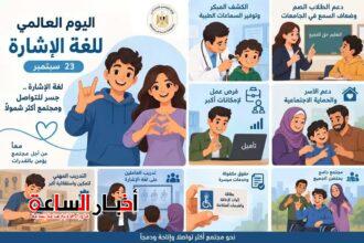 akhbarelsaa.com X2nvhMY1
