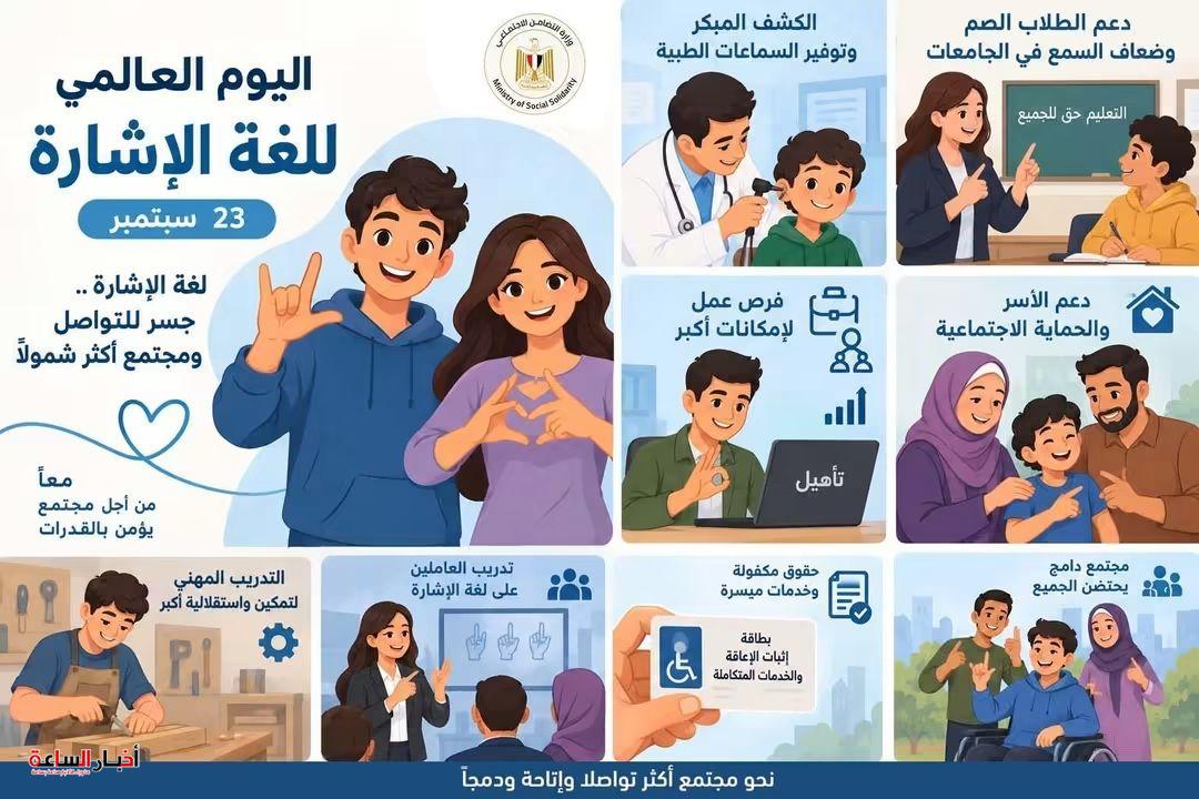 akhbarelsaa.com X2nvhMY1