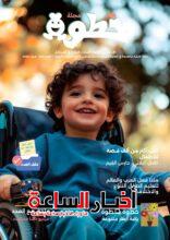 akhbarelsaa.com b0WPU4Yy