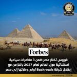 akhbarelsaa.com bBGH3cYq