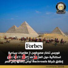 akhbarelsaa.com bBGH3cYq