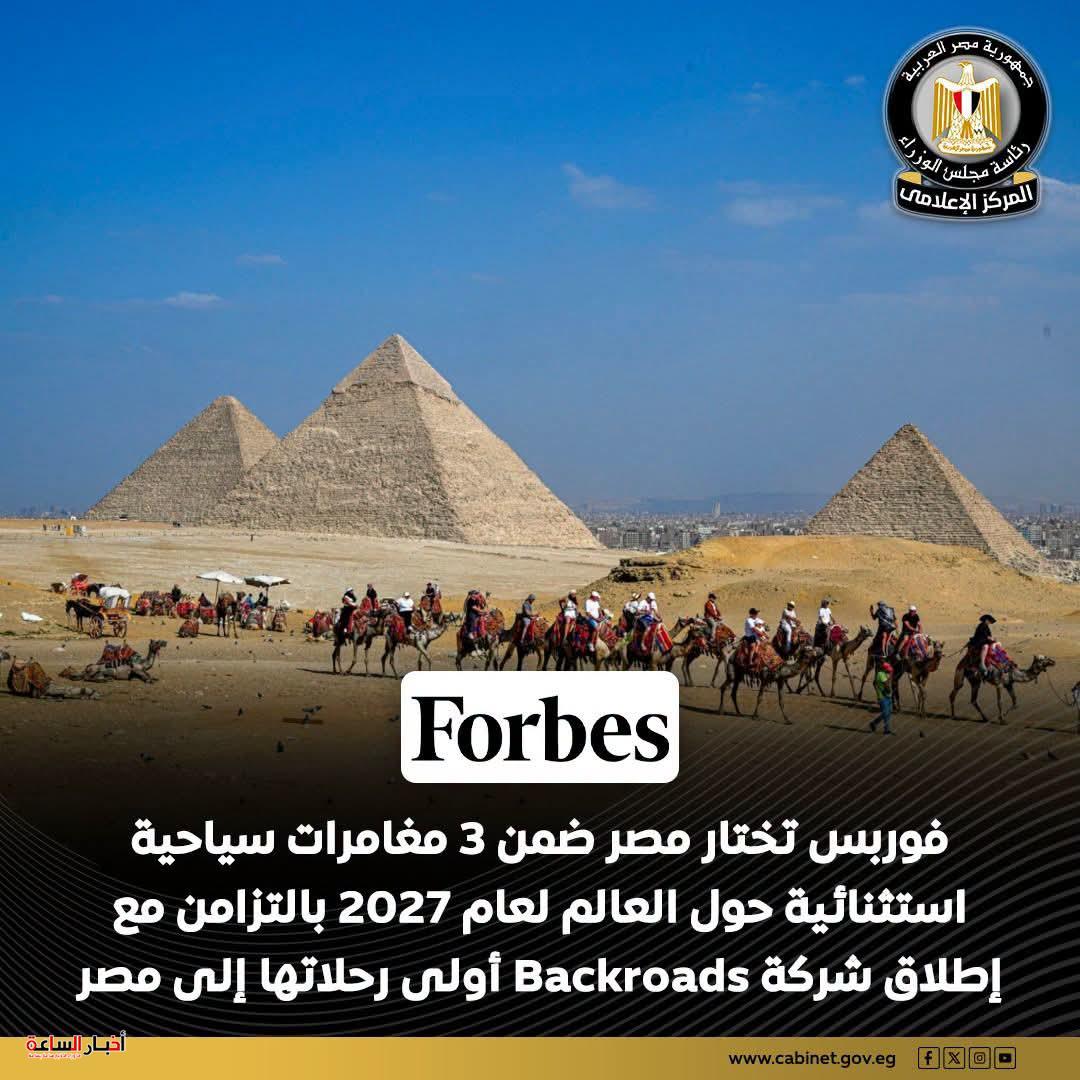 akhbarelsaa.com bBGH3cYq