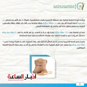 akhbarelsaa.com cDjGRLgj