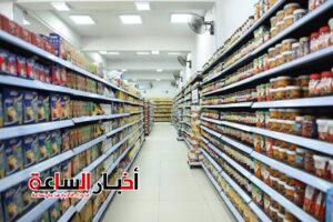 akhbarelsaa.com dF61bQ8y
