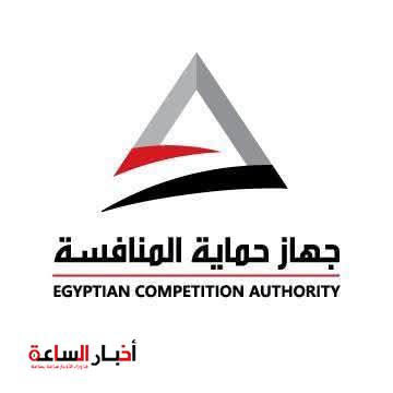 حماية المنافسة يحيل 5 شركات للنيابة بتهمة التواطؤ في تعاقدات جامعة الإسكندرية