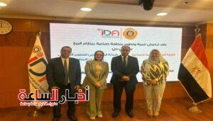 akhbarelsaa.com eaT4inv7