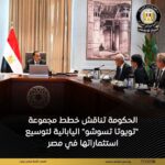 akhbarelsaa.com eqVdjjMS