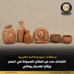 akhbarelsaa.com iY70cO34