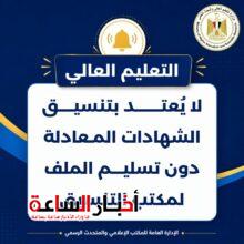 akhbarelsaa.com jdJ1wK5h