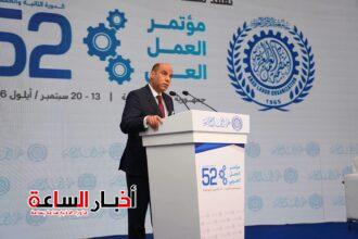 akhbarelsaa.com ngeL4CK0