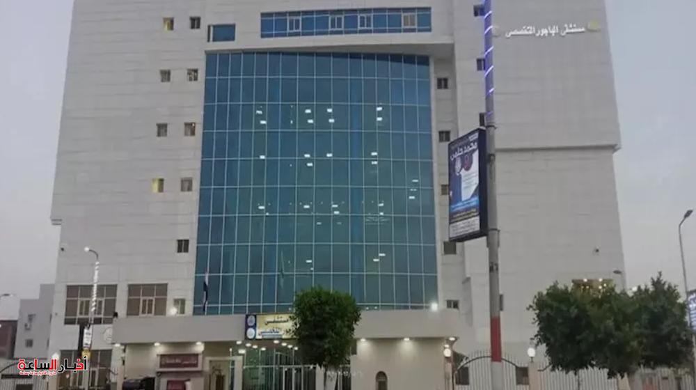 تحرك عاجل من الصحة للتحقق من حقيقة وفيات مستشفى الباجور