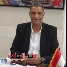 akhbarelsaa.com tFHRshpE