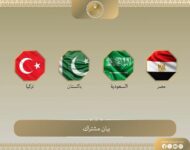 akhbarelsaa.com tKoSWhBO