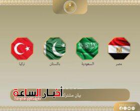 akhbarelsaa.com tKoSWhBO