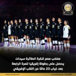 akhbarelsaa.com tyCpsptt