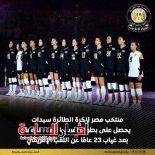 akhbarelsaa.com tyCpsptt