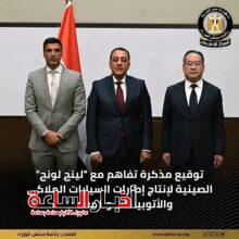 akhbarelsaa.com wT2QxtpL