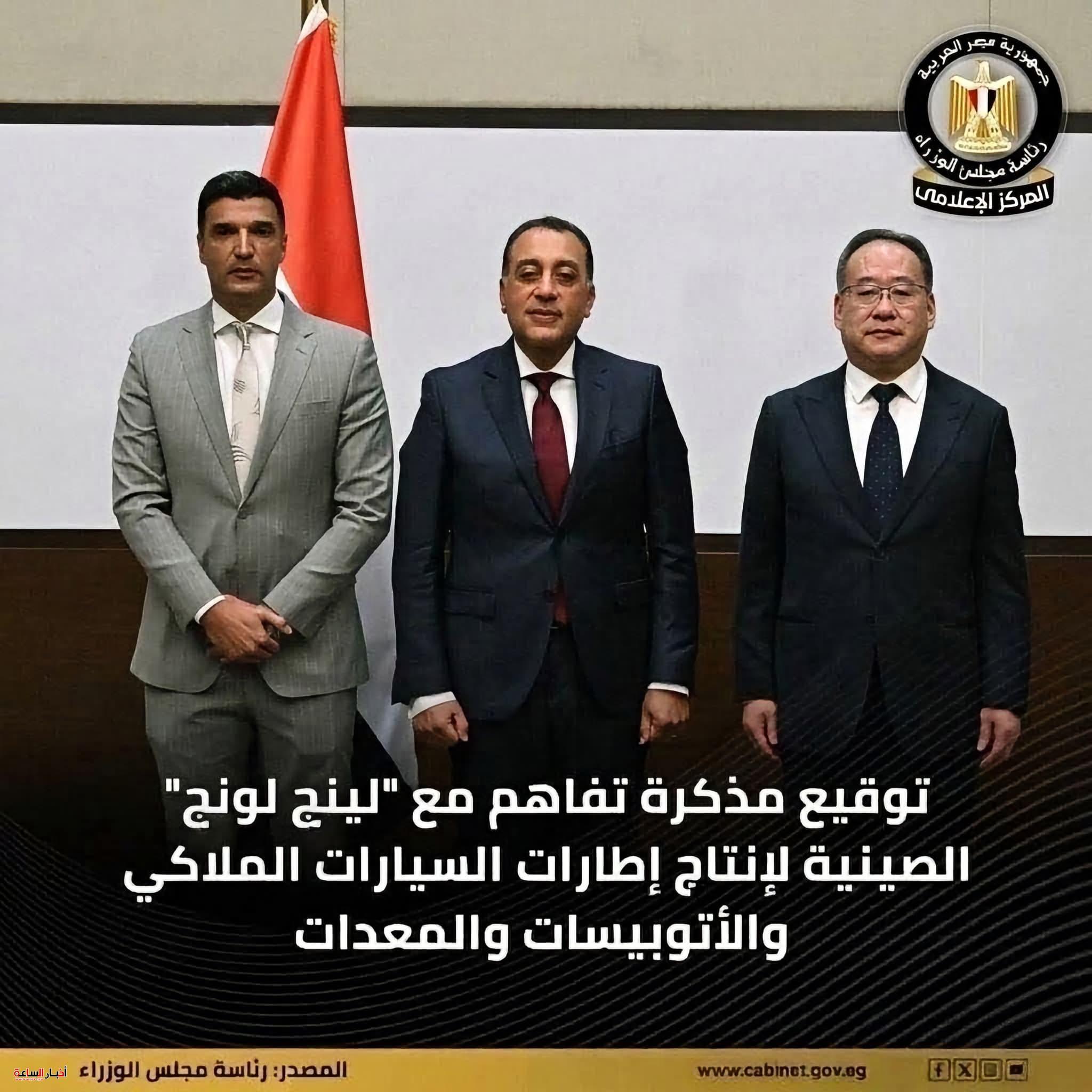 akhbarelsaa.com