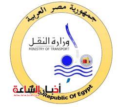 akhbarelsaa.com wrWRKJV5