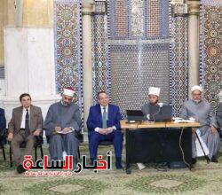 akhbarelsaa.com y3o2pP7M
