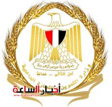 akhbarelsaa.com zVX0ihMP