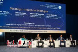 مؤتمر MOC 2026: الغاز الطبيعي يقود نمو البتروكيماويات ويرفع إنتاج البترول بأقل تكلفة 6 akhbarelsaa.com 0rYnwPfl