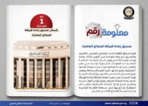 akhbarelsaa.com 0uiBQJuz